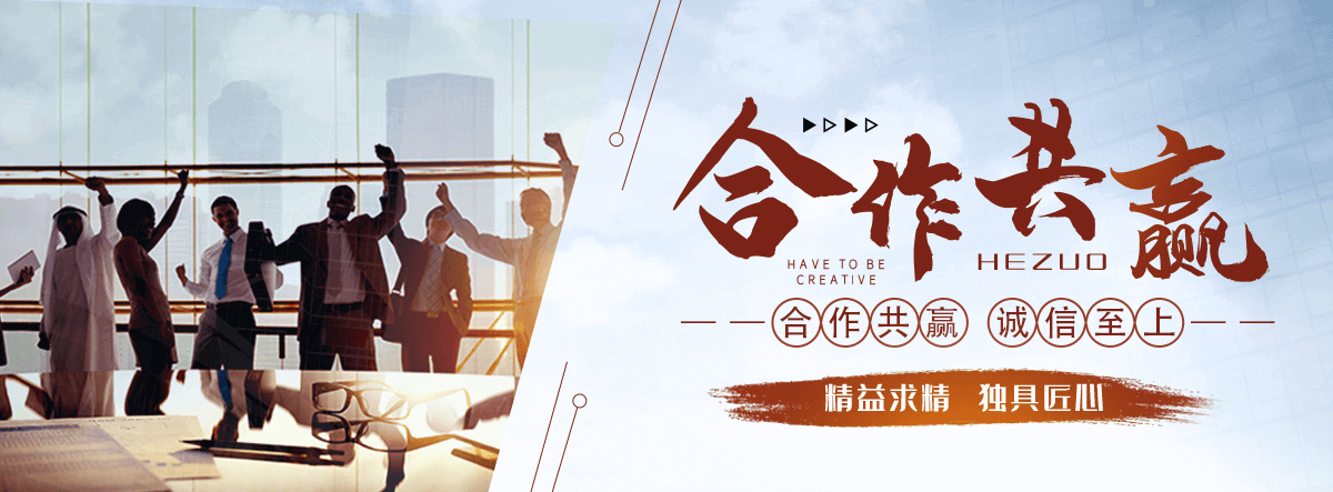 日喀则园林绿化工程